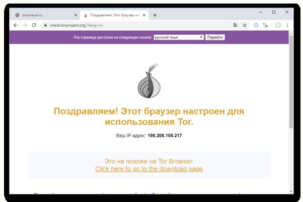 Кракен зеркало рабочее kr2web in