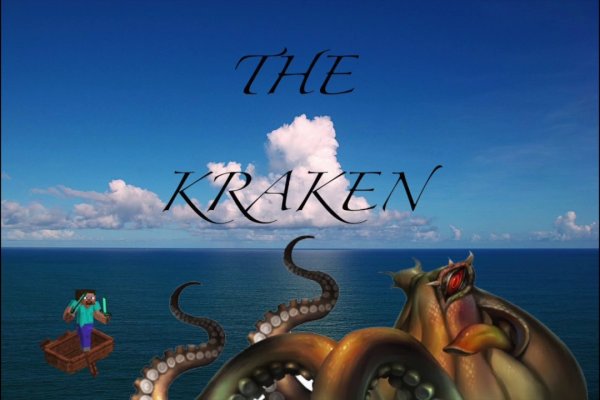 Kraken ltd