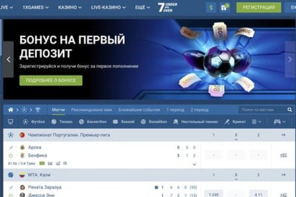 Кракен сайт ссылка kr2web in