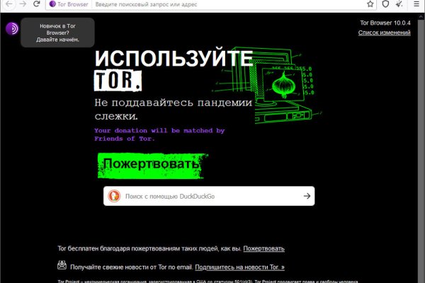 Кракен площадка торговая kr2web in