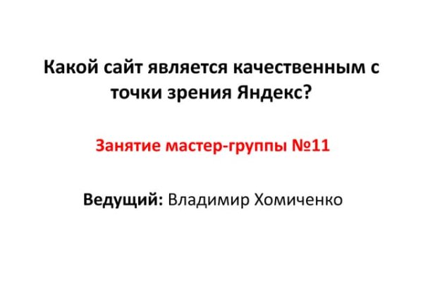 Полезные сайты тор