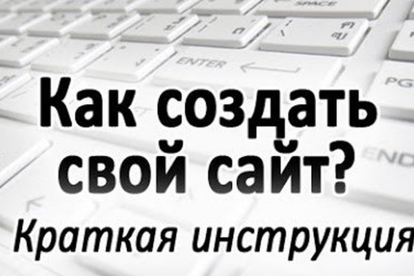 Кракен тор kr2web in