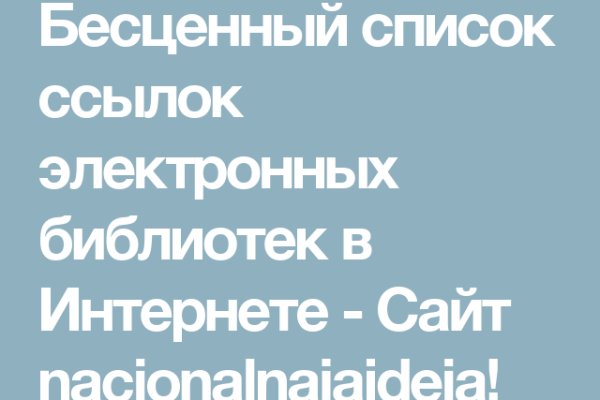 Кракен меф