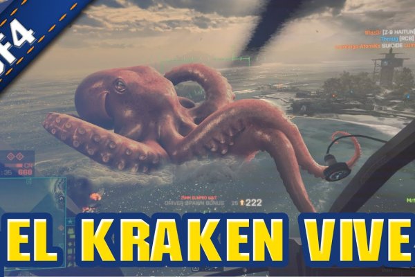 Kraken onion 2024