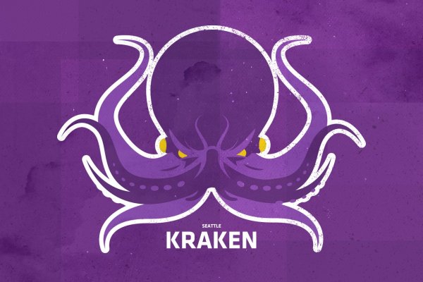 Kraken shop