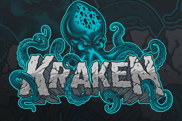 Kraken рабочий