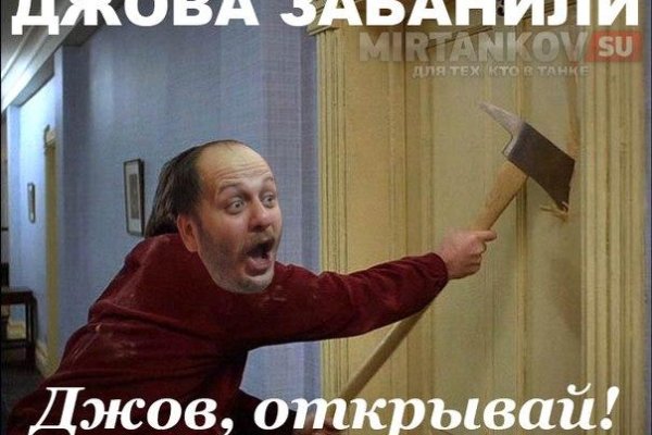 Кракен войти на сайт