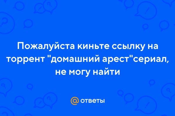 Kraken маркетплейс kr2web in