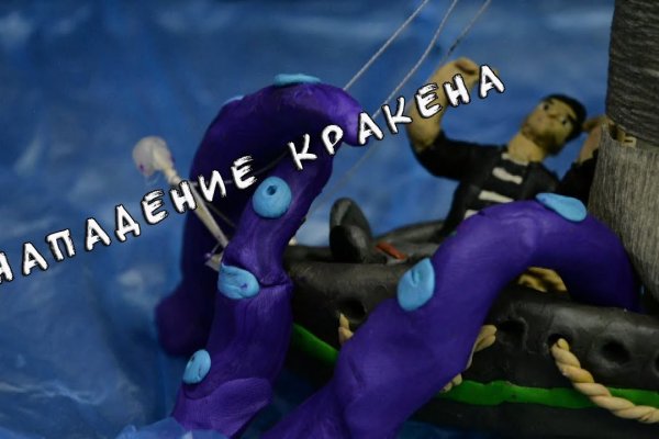 Kraken ссылка зеркало krakentor site