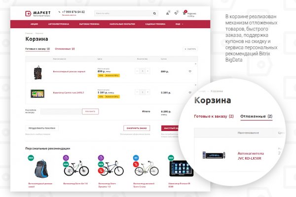 Ссылка на кракен kr2web in